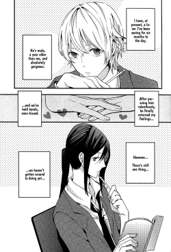 Page 4 of Houkago wa Sono Tsumori de