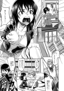 Page 1 of Gender bend manga by a pixiv artist