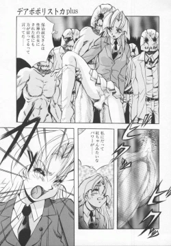 Page 129 of Seimikotachi no Seisan