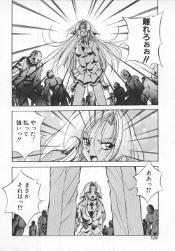 Page 130 of Seimikotachi no Seisan