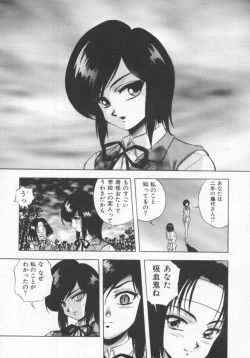 Page 160 of Seimikotachi no Seisan