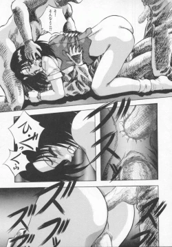 Page 175 of Seimikotachi no Seisan