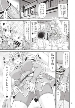 Page 20 of DOKI DOKI! HEART-KYUN