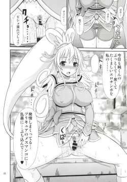 Page 21 of DOKI DOKI! HEART-KYUN