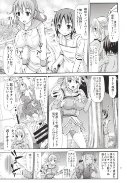 Page 6 of DOKI DOKI! HEART-KYUN