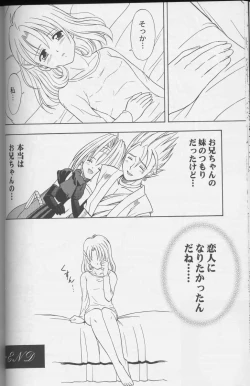 Page 20 of Moe Moe Quest