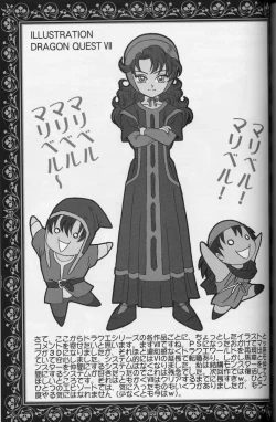 Page 31 of Moe Moe Quest