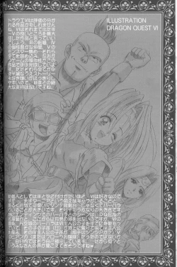 Page 34 of Moe Moe Quest