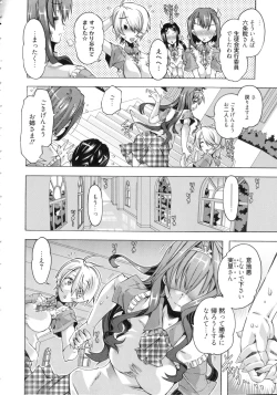 Page 123 of Ibarahime