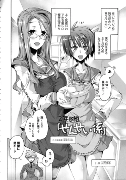 Page 147 of Ibarahime