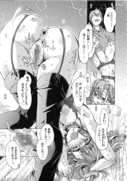 Page 86 of Ibarahime