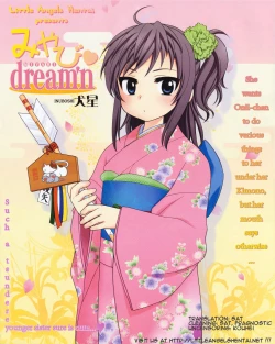 Page 1 of Miyabi Dream'n