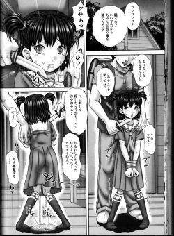 Page 90 of Do Not Peep 10