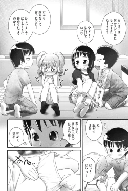 Page 79 of COMIC Shoujo Shiki Summer 2014