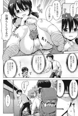 Page 99 of COMIC Shoujo Shiki Summer 2014