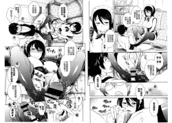 Page 14 of Golden Honey Milk