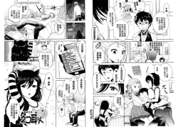 Page 23 of Golden Honey Milk