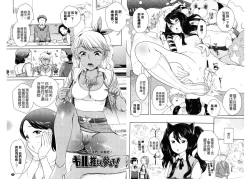 Page 33 of Golden Honey Milk