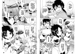 Page 45 of Golden Honey Milk