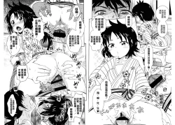 Page 59 of Golden Honey Milk