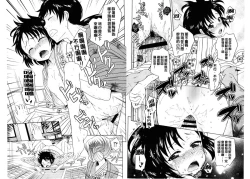 Page 63 of Golden Honey Milk