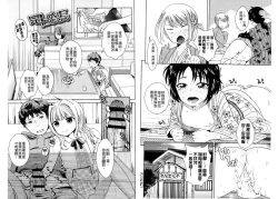 Page 64 of Golden Honey Milk