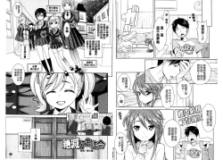 Page 84 of Golden Honey Milk