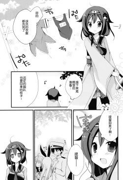 Page 6 of Teitoku? Te・i・to・ku
