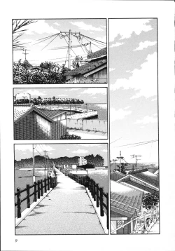 Page 12 of Mikazuki ga Waratteru Vol.5