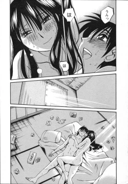 Page 172 of Mikazuki ga Waratteru Vol.5