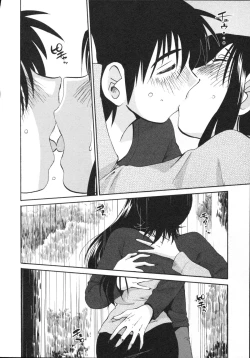 Page 25 of Mikazuki ga Waratteru Vol.5