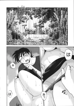 Page 29 of Mikazuki ga Waratteru Vol.5