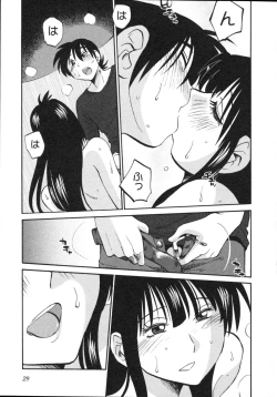 Page 32 of Mikazuki ga Waratteru Vol.5