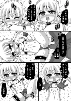 Page 14 of KanColle Satsuki Manga