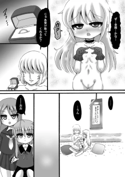 Page 25 of KanColle Satsuki Manga