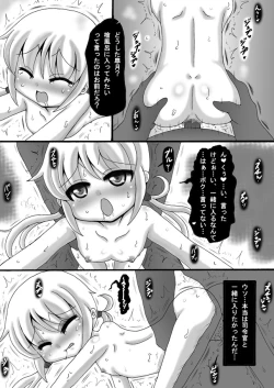 Page 3 of KanColle Satsuki Manga