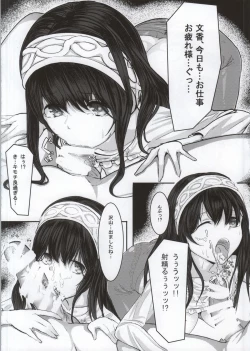 Page 12 of DoSukebe Survival!