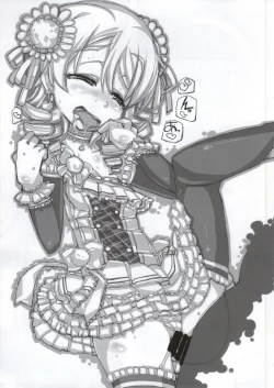 Page 33 of DoSukebe Survival!