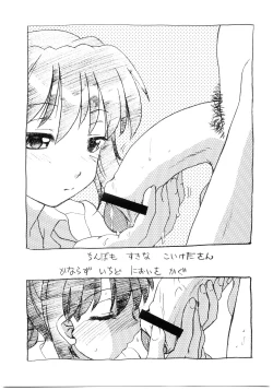 Page 10 of Koikeda-san to Asobou!!