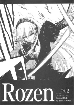 Page 12 of XXII SECOND DOLL