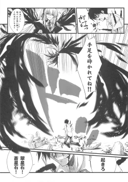 Page 20 of XXII SECOND DOLL