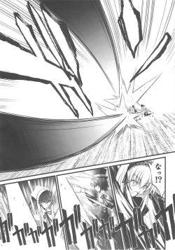 Page 21 of XXII SECOND DOLL