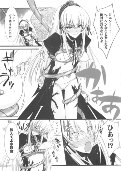 Page 26 of XXII SECOND DOLL