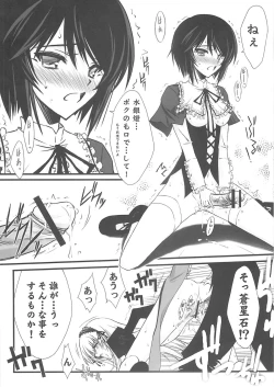 Page 37 of XXII SECOND DOLL