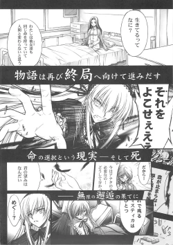 Page 3 of XXII SECOND DOLL