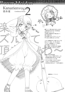 Page 43 of XXII SECOND DOLL