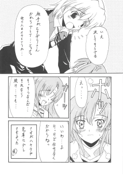 Page 61 of XXII SECOND DOLL