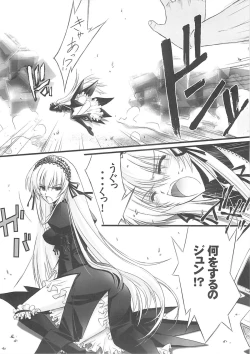 Page 7 of XXII SECOND DOLL