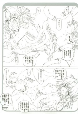 Page 10 of Asaku RO Mite Kara oto Yume Yoyuu Deshita