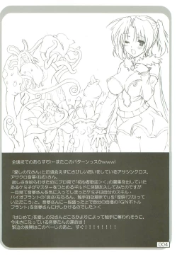 Page 3 of Asaku RO Mite Kara oto Yume Yoyuu Deshita